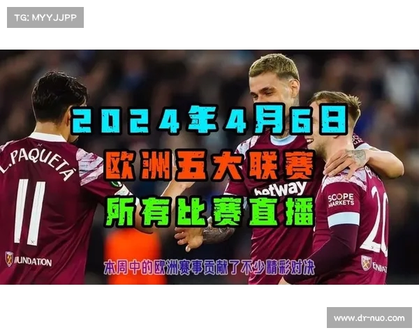 英超转播权竞标竞争激烈 各大平台争夺未来几年的直播权益