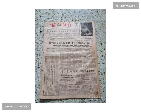 皇社主席明确表态无意出售久保并回应赞助商问题称并非外界传闻那么严重