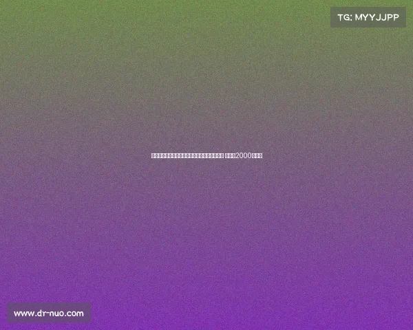 莫雷托透露米兰与热那亚就德温特转会达成协议 转会费2000万欧元