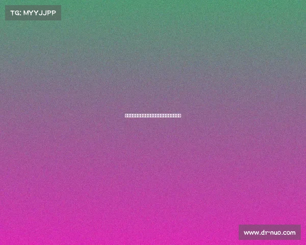 德甲联赛财政健康分析与未来可持续发展路径探讨