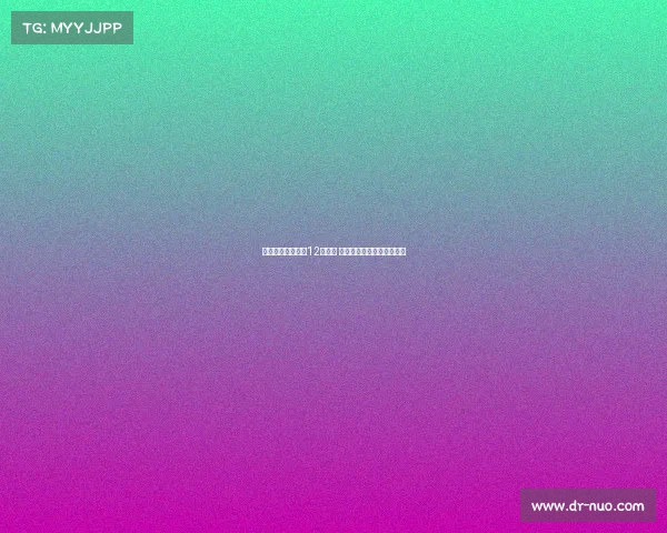 马卡：普维尔每周12次训练 聚焦对手分析提升比赛策略