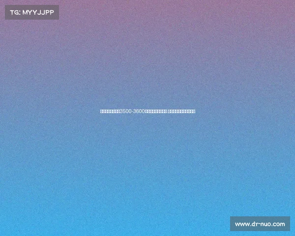 意媒报道国米或以3500-3600万加奖金出售比塞克 球员意愿将决定交易走向