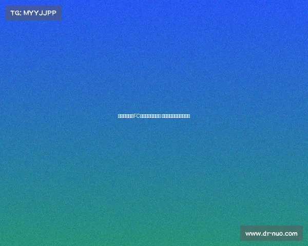 福特收到巴黎FC等多家俱乐部报价 或将外租离队寻找新机会