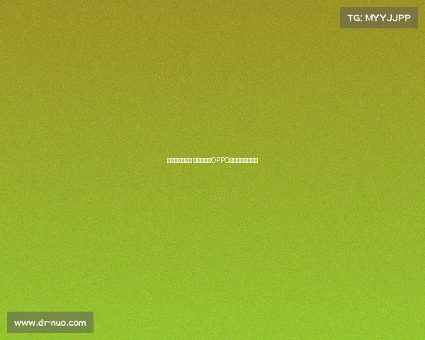 只管去踢趁现在 亚马尔助力OPPO全球品牌再燃激情