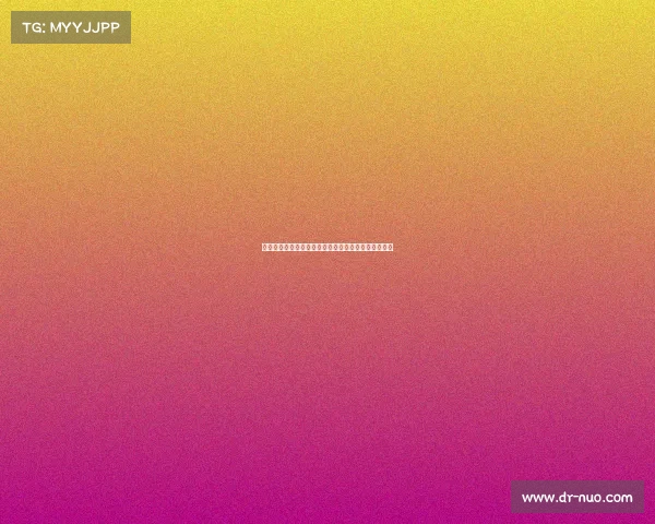 德国德甲球星崛起之路：从青训到世界舞台的完美蜕变