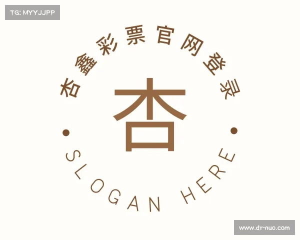 认识杏鑫彩票官网登录